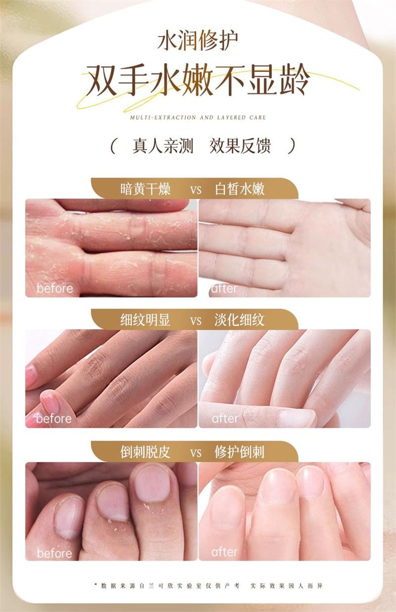 【中国直邮】 凡士林 手膜嫩滑双手细纹手套美白保湿补水手部女护手手摸护理手霜 16片