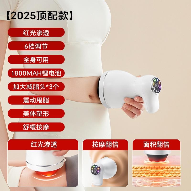 【中国直邮】 HYUNDAI 甩脂机抖抖机全身瘦肚子神器推脂器腰部赘肉燃脂震动 顶配款 1个装