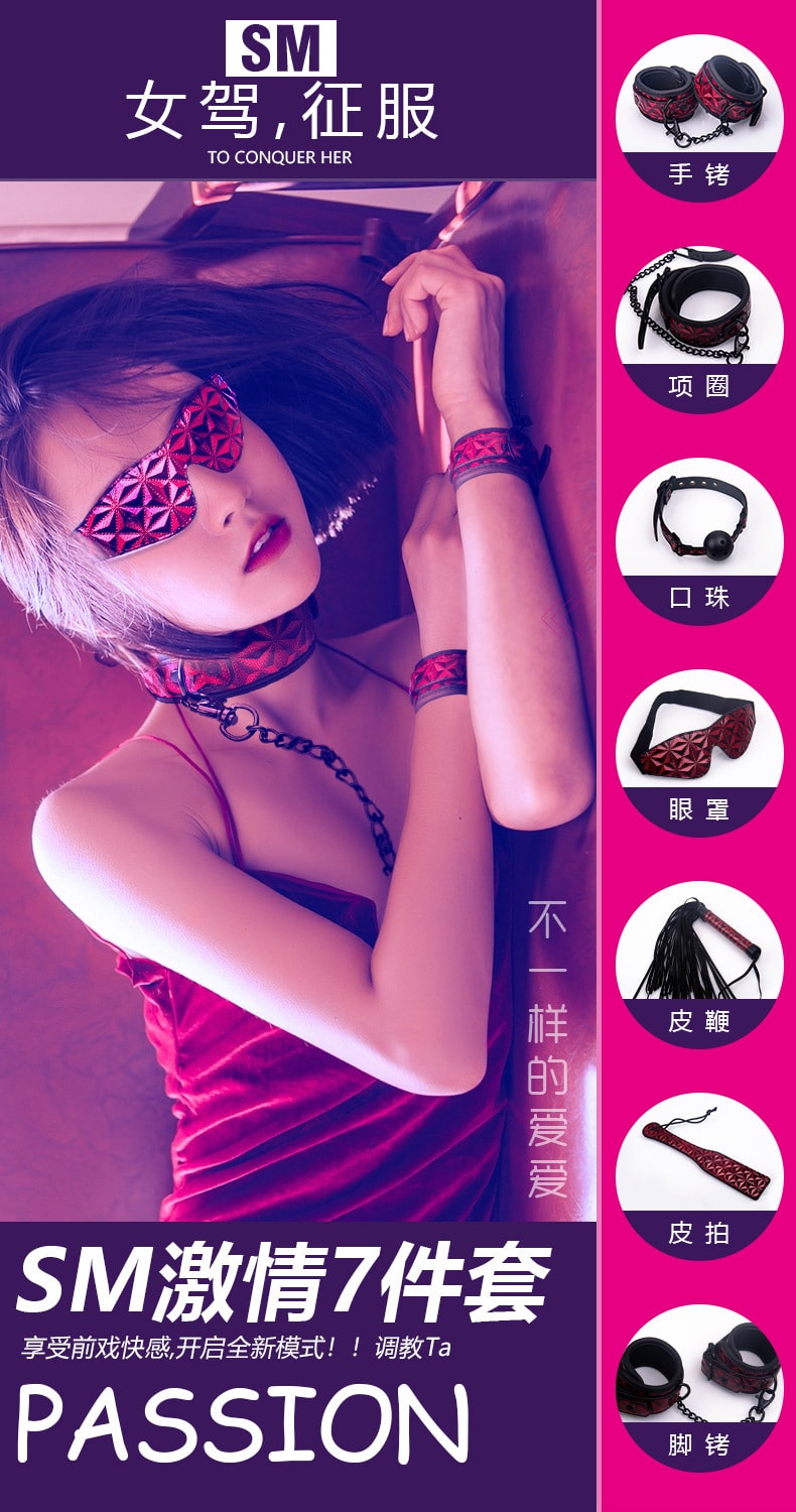 【中国直邮】BEING FETISH 新品 SM组合套装 8件套-棕色 成人必备用品