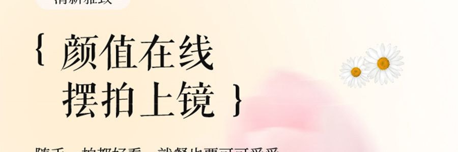 川島屋 小清新餐具 雙耳碗 7''