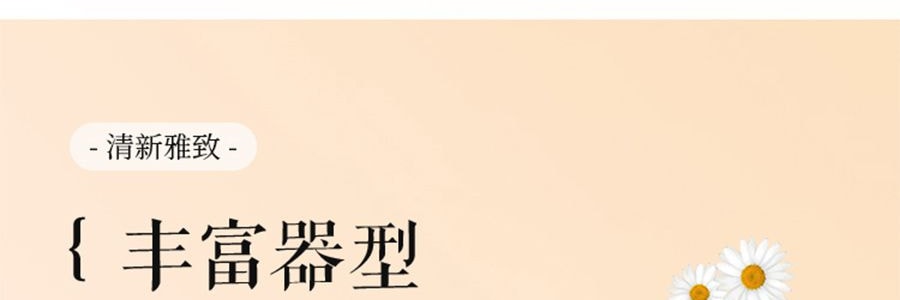 川島屋 小清新餐具 雙耳碗 7''
