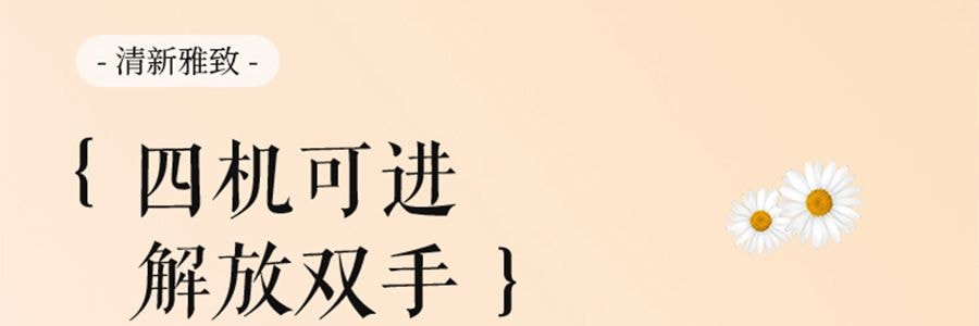 川島屋 小清新餐具 雙耳碗 7''