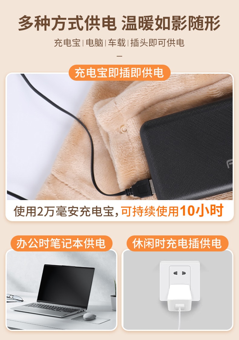 【中国直邮】华亚优选 USB充电宝暖身电热毛毯 无线披肩电热毯 浅灰色 5V