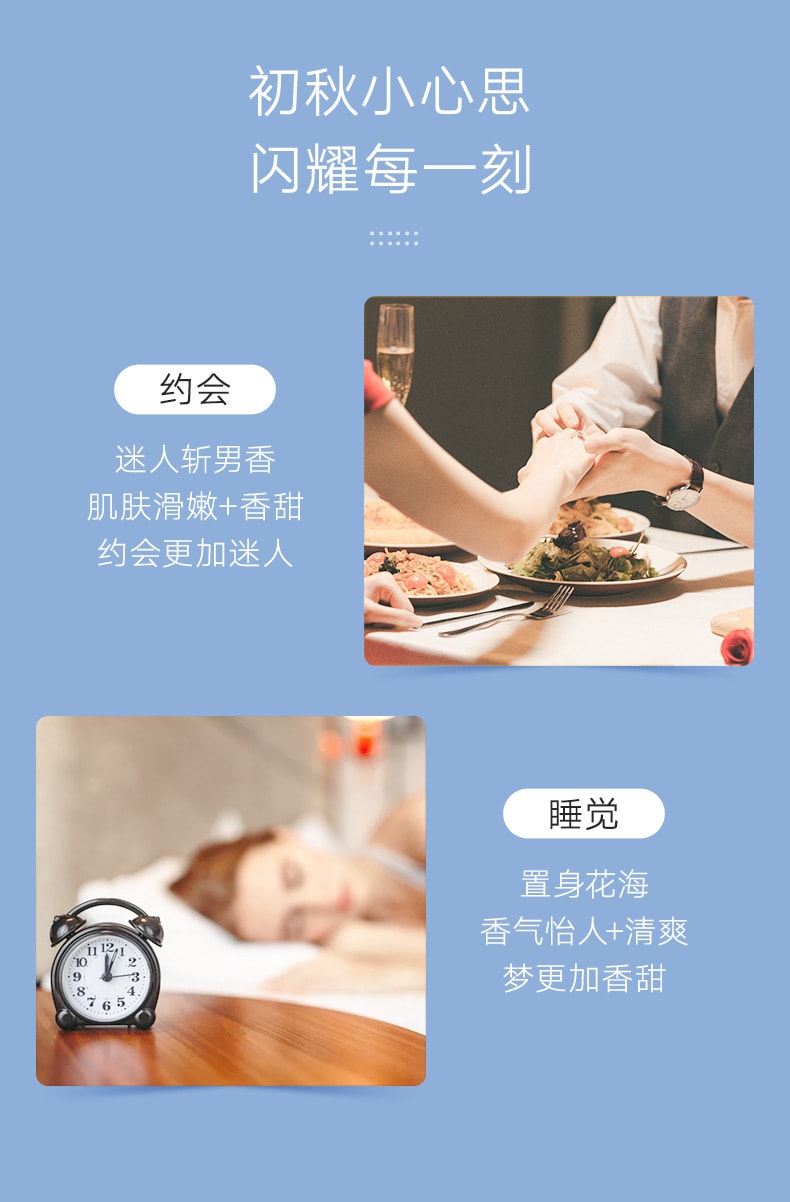 【中國直郵】雪玲妃 櫻花身體乳保濕滋潤秋冬止乾燥癢補水香味持久留香潤膚乳女500ml/瓶