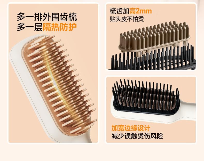 金稻 直板夹 卷发棒 持久电梳子 不伤发 家用小型直发梳 KD680C 1台