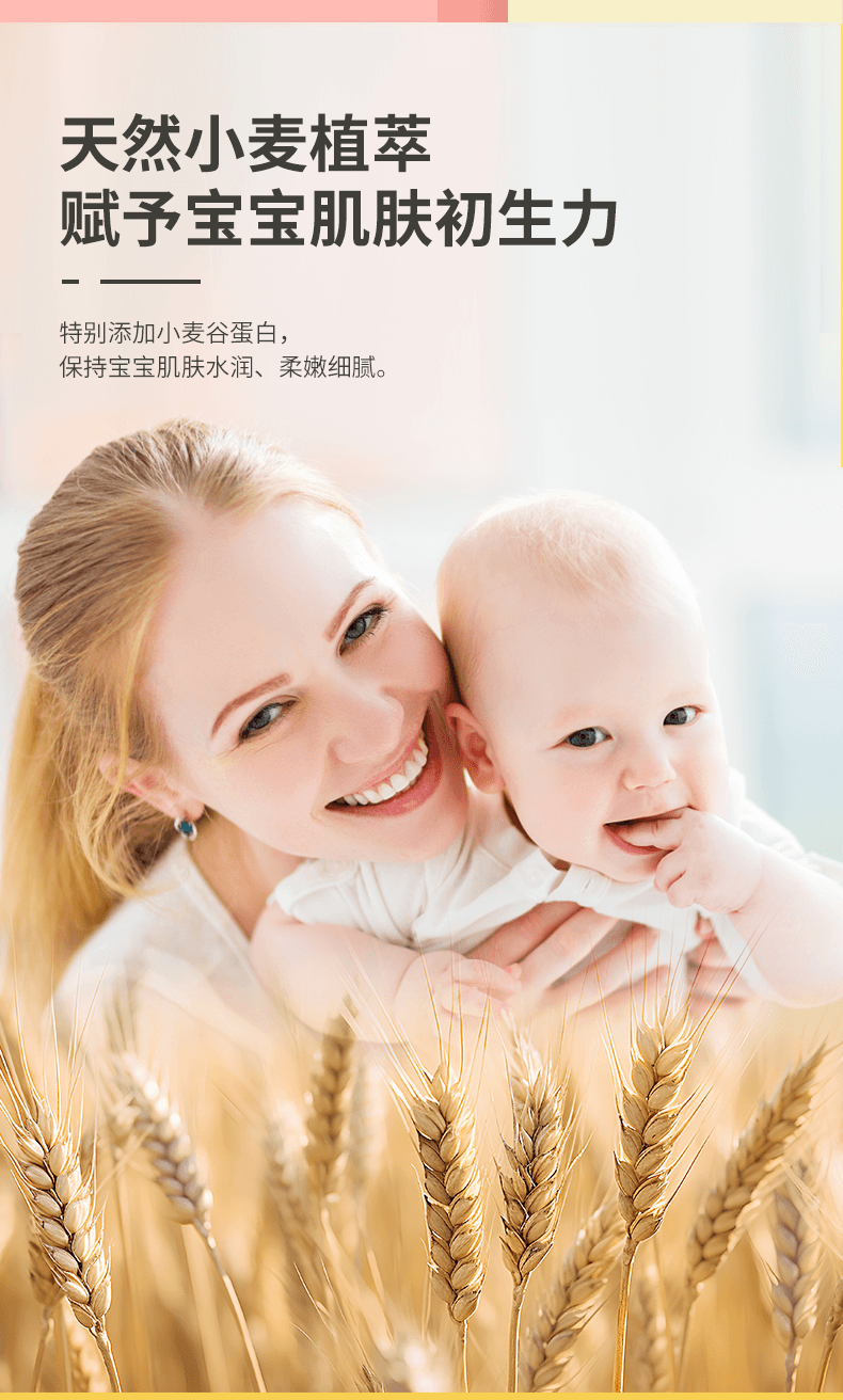 【中國直郵】 春娟 寶寶霜經典版40g 嬰幼兒補水保濕無刺激乳霜