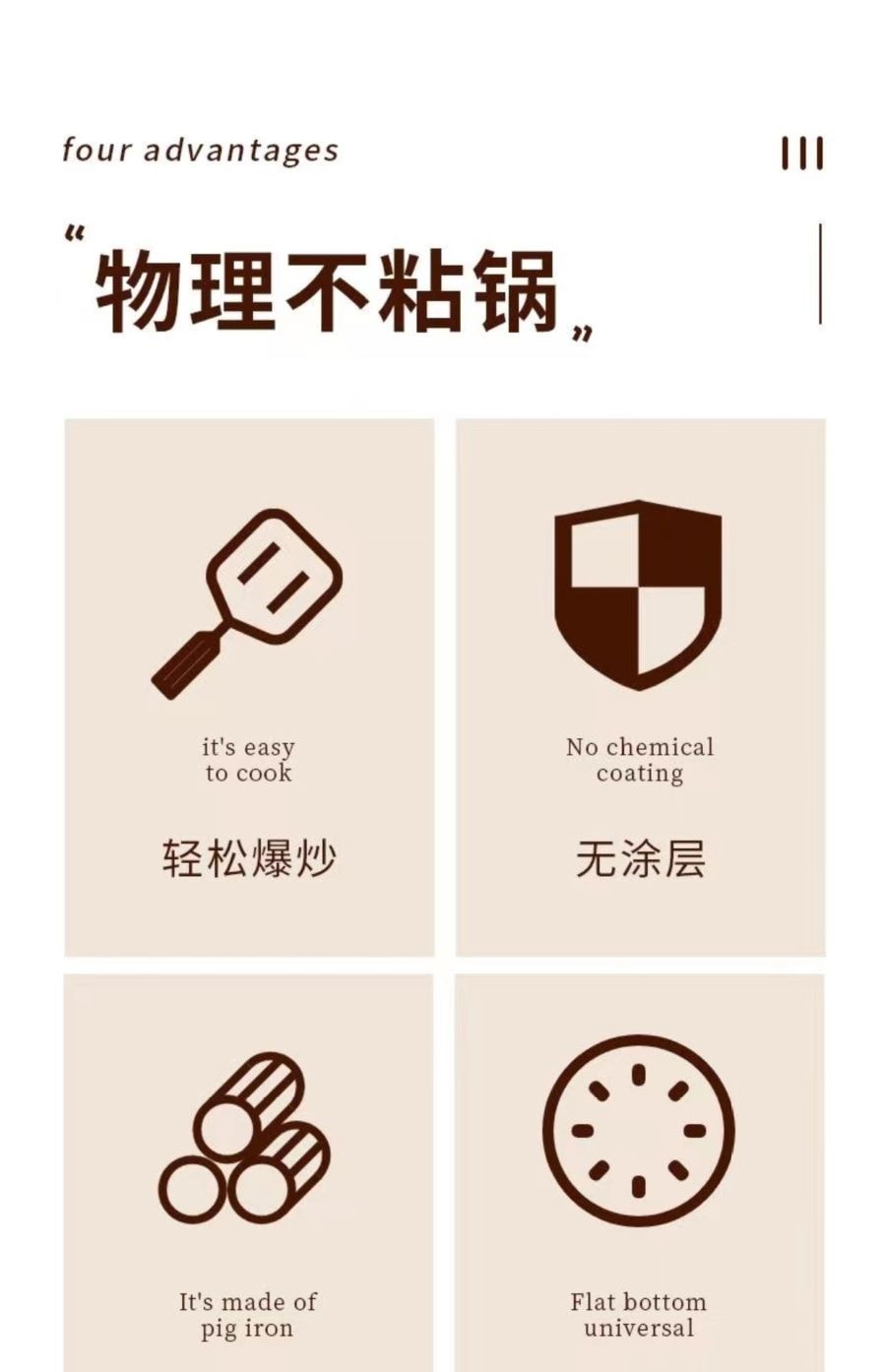 【網紅爆款】美國FUSOU 迷你氮化小鐵鍋家用無塗層平底不沾鍋二人食炒菜鍋