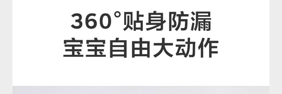 BC BABYCARE 拉拉褲 皇室獅子王國系列短褲式嬰兒紙尿褲 XXXXL碼 19KG以上 24片/包