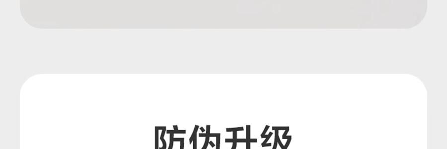 BC BABYCARE 拉拉褲 皇室獅子王國系列短褲式嬰兒紙尿褲 XXXXL碼 19KG以上 24片/包
