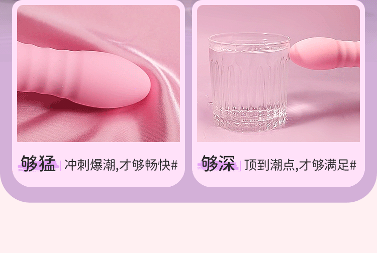 Amorous Stick - Multiple Enjoyments - Realistic Stretching - Wireless Remote Control - Jump Egg Shock - Multi-function  150g