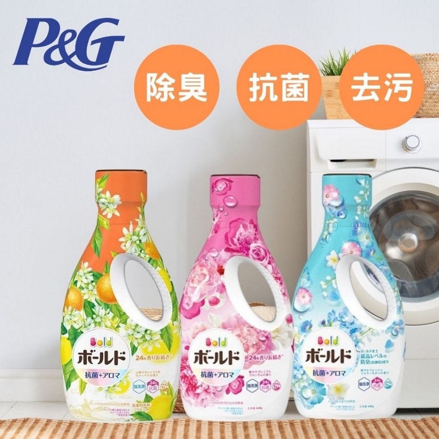 日本P&G宝洁 BOLD 超浓缩洗衣精 #柑橘马鞭草 630ML