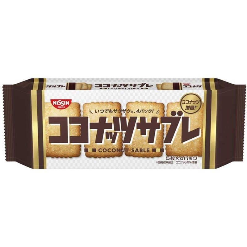 【日本直郵】NISSIN日清 日本超人氣 原味椰子口味餅乾 20枚