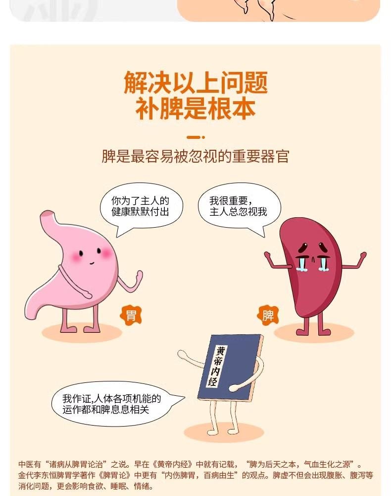 昆中药 参苓健脾胃颗粒 调理肠胃脾胃虚弱消化不良 宝宝儿童止泻利湿 5g*8袋*1盒(推荐拍5盒)