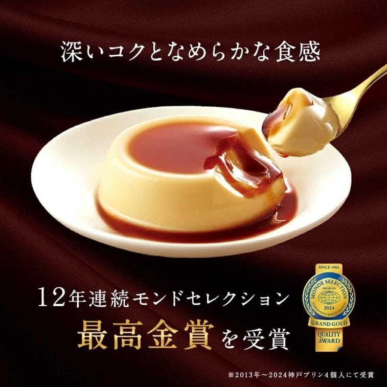 Japon OMOCHI Kobe Cadeau populaire classique saveur originale pudding soyeux et crémeux lot de 4