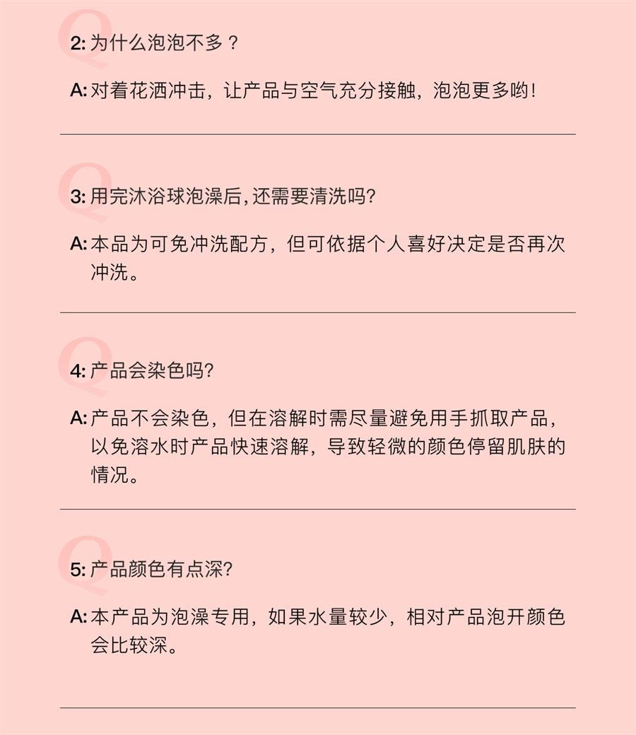 【中国直邮】 贝德美 儿童泡澡球婴儿浴球泡泡浴洗澡球沐浴球宝宝女浴缸盐球起泡  100g*6个