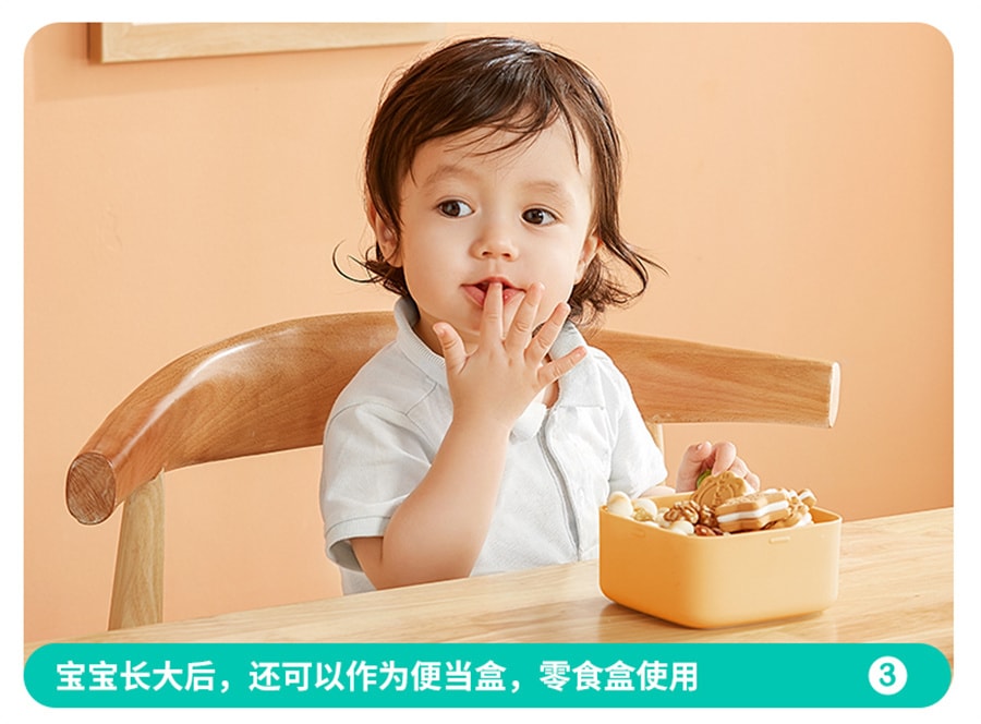 【中国直邮】KUB可优比  儿童餐具套装宝宝外出餐具吃饭碗外出碗吸盘婴儿辅食碗  姜黄色-6件套