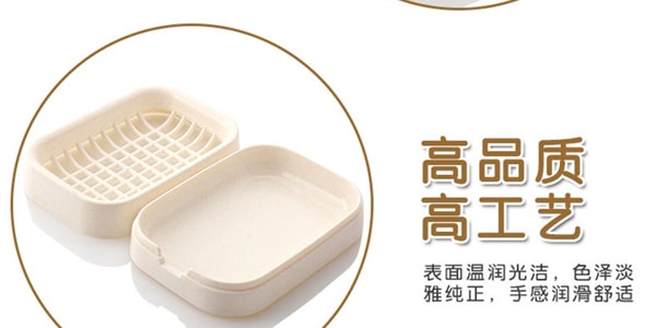 日本INOMATA 雙層網格香皂盒