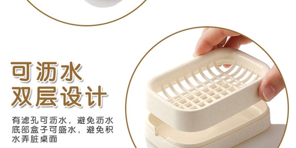 日本INOMATA 双层网格香皂盒
