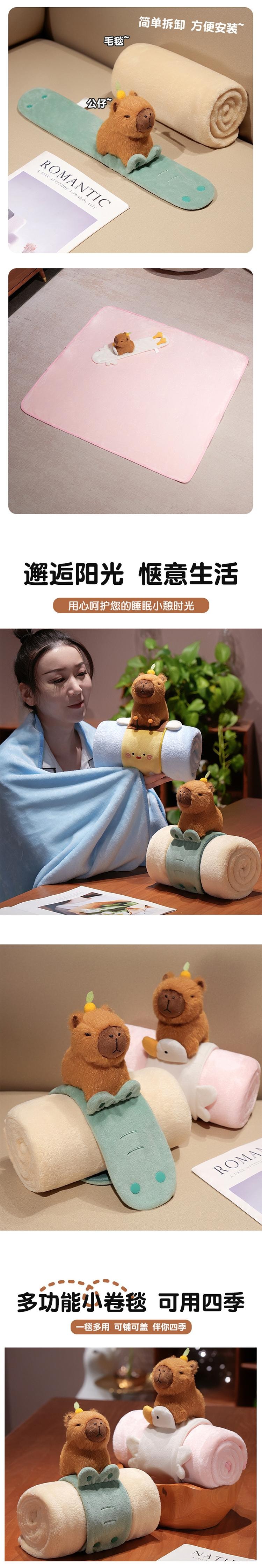 【中国直邮】 HSPM 新款软萌水豚便携午睡披肩毛绒毯子 豚骑蜜蜂 25CM+小毯80*100cm