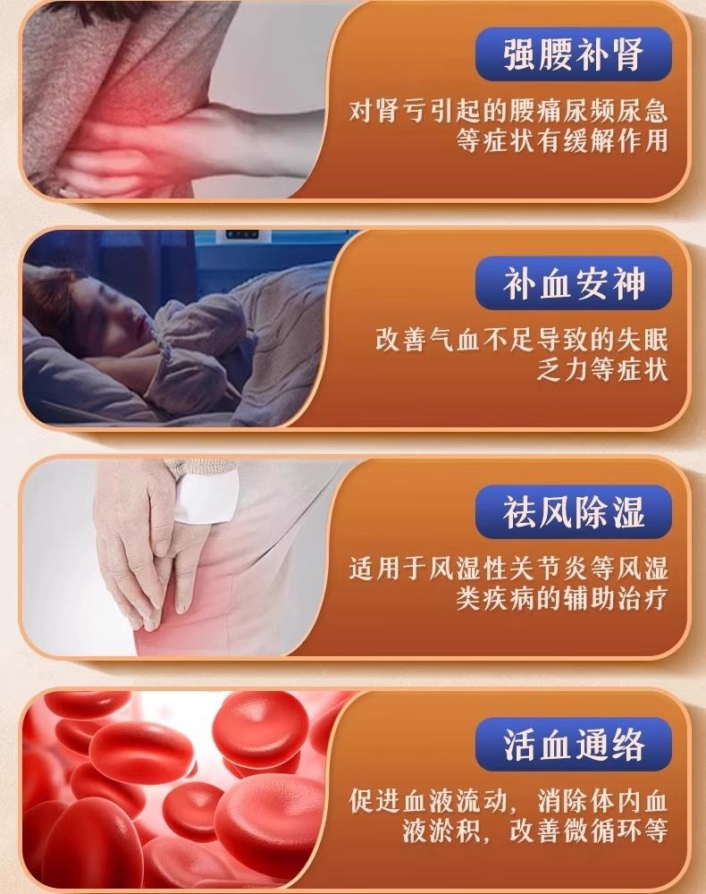 【中国直邮】 北京同仁堂 壮腰健肾丸10丸/盒 1盒 肾亏肾虚 养血 专科用药 补肾养肾 小便频繁