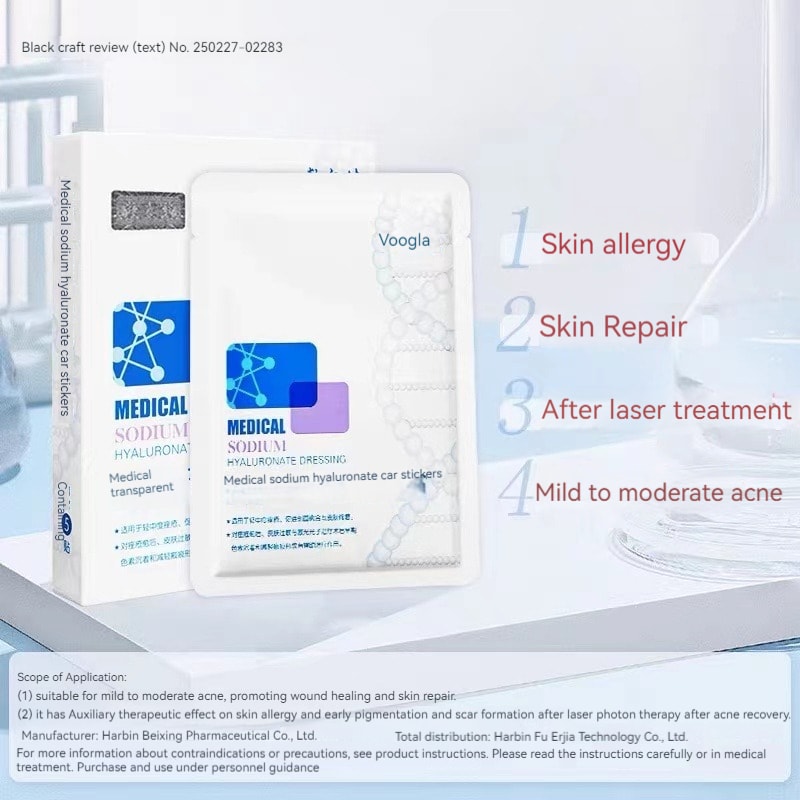 [中國直郵]敷爾佳VOOLGA 醫美玻尿酸鈉系列面膜 白膜 醫用冷敷玻尿酸鈉修補貼紙 5貼上 1盒裝