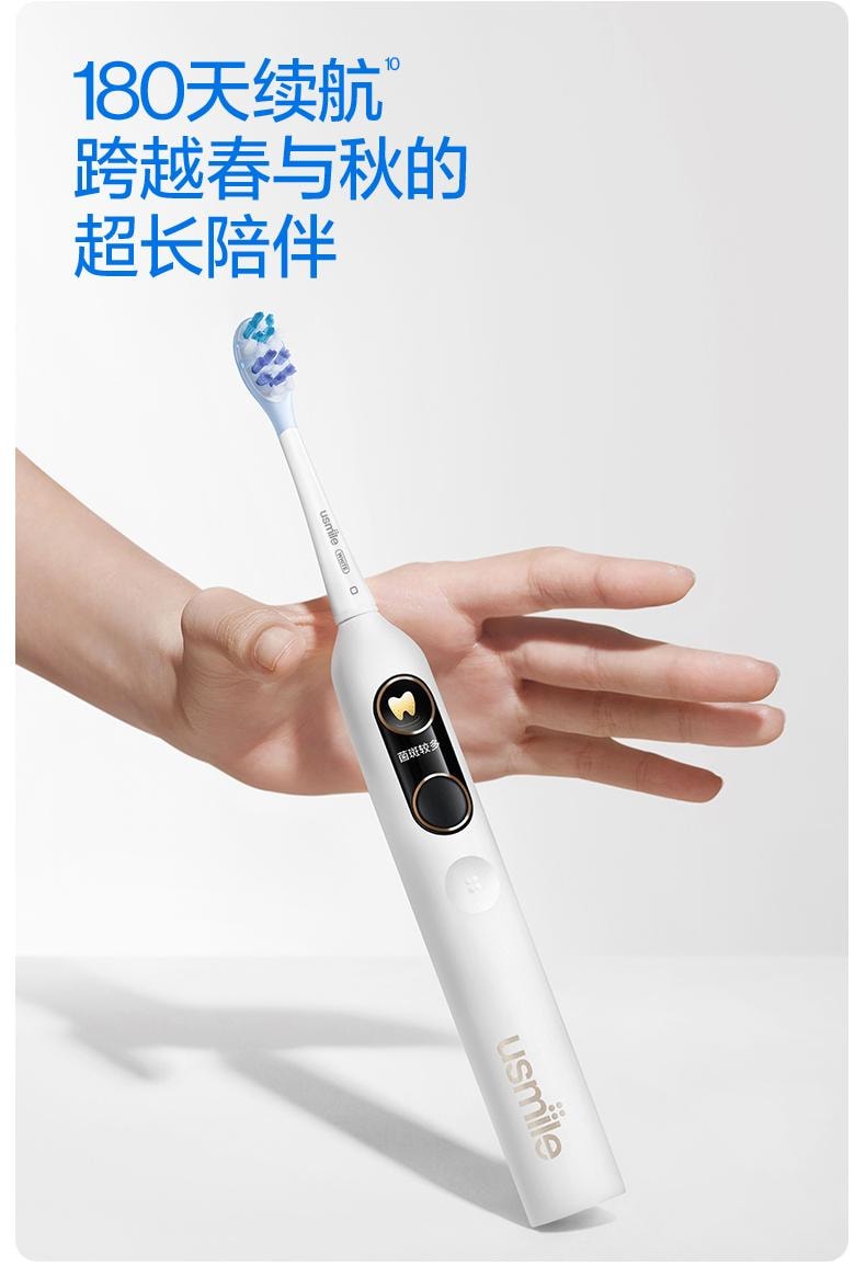【美國直郵】 USMILE 笑容加Y10pro電動牙刷 1支裝 白色