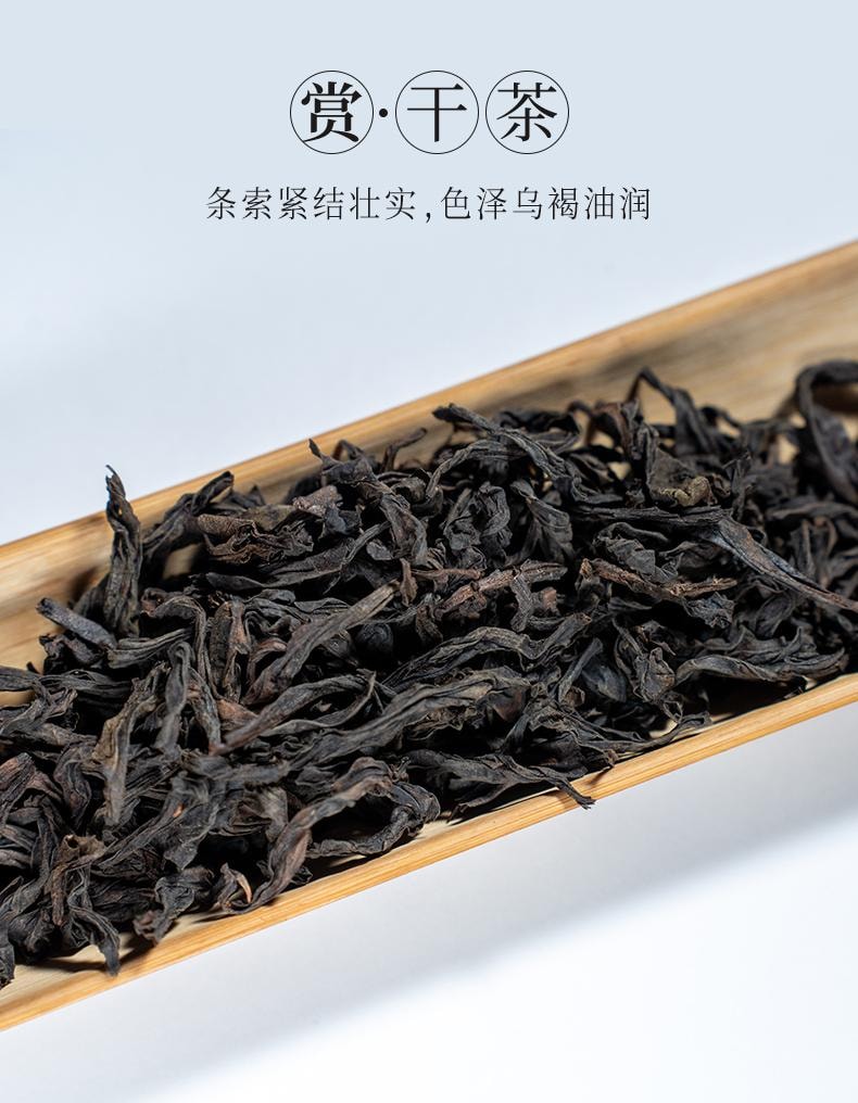  小師姐評茶 岩骨花香大紅袍茶葉 武夷山正岩核心產區竹窠 傳統手工搖青烏龍茶 香氣馥鬱 岩韻悠長 28克 (7gx4)