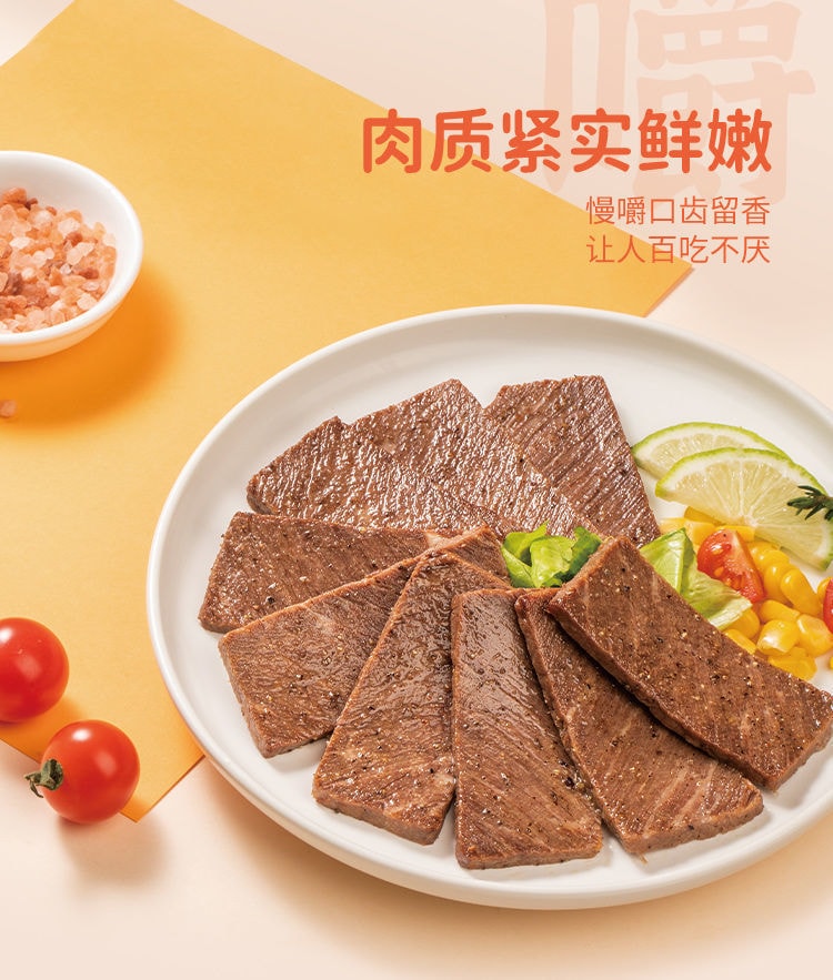 【中國直郵】袋鼠先生 牛肉健身高蛋白 輕食代餐即食 牛腱子肉袋裝速食 原味80g