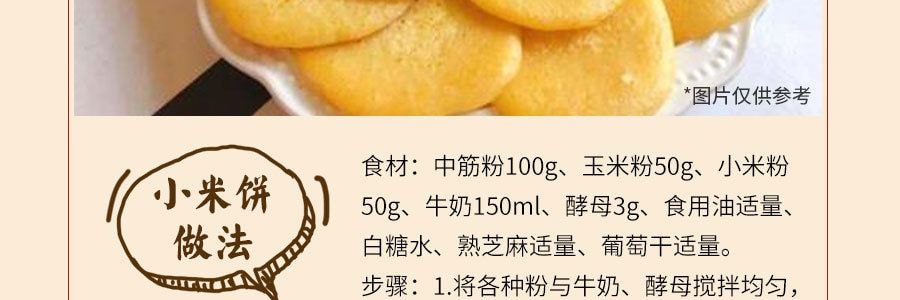BIG GREEN家乡味 绿色有机小米面粉 454g  USDA认证【可蒸米馍摊煎饼】
