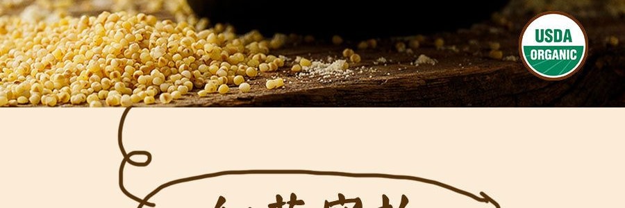 BIG GREEN家乡味 绿色有机小米面粉 454g  USDA认证【可蒸米馍摊煎饼】