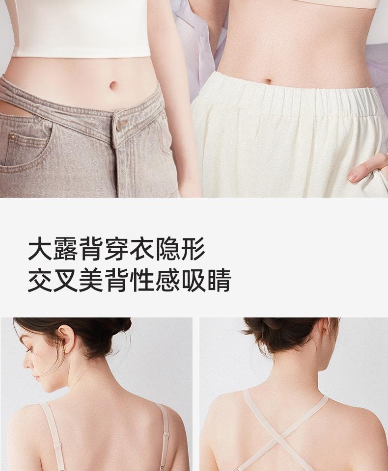 幸棉 黑色XL码舒适无钢圈聚拢文胸无痕美背防下垂收副乳轻薄款内衣女