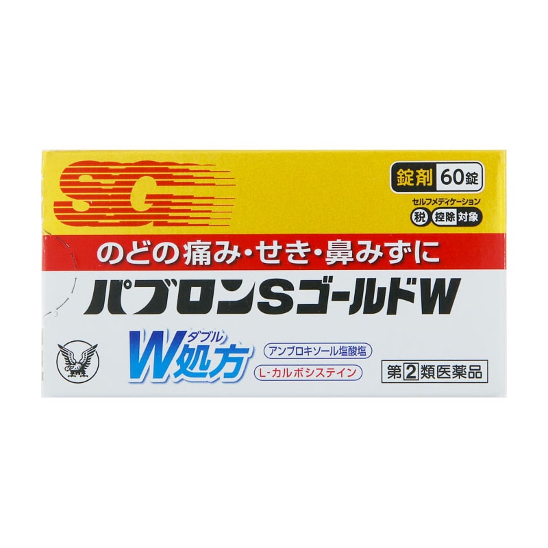 日本大正制药 百保能S综合感冒药W 60锭 迅速见效