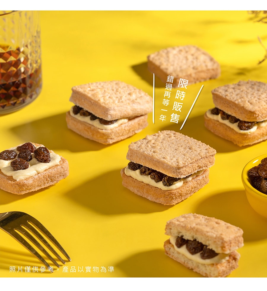 [台湾直邮] 简单李【醉爱兰葡】兰姆葡萄达克瓦兹 5入 / 盒 零食/糕点/伴手礼/台湾特产*