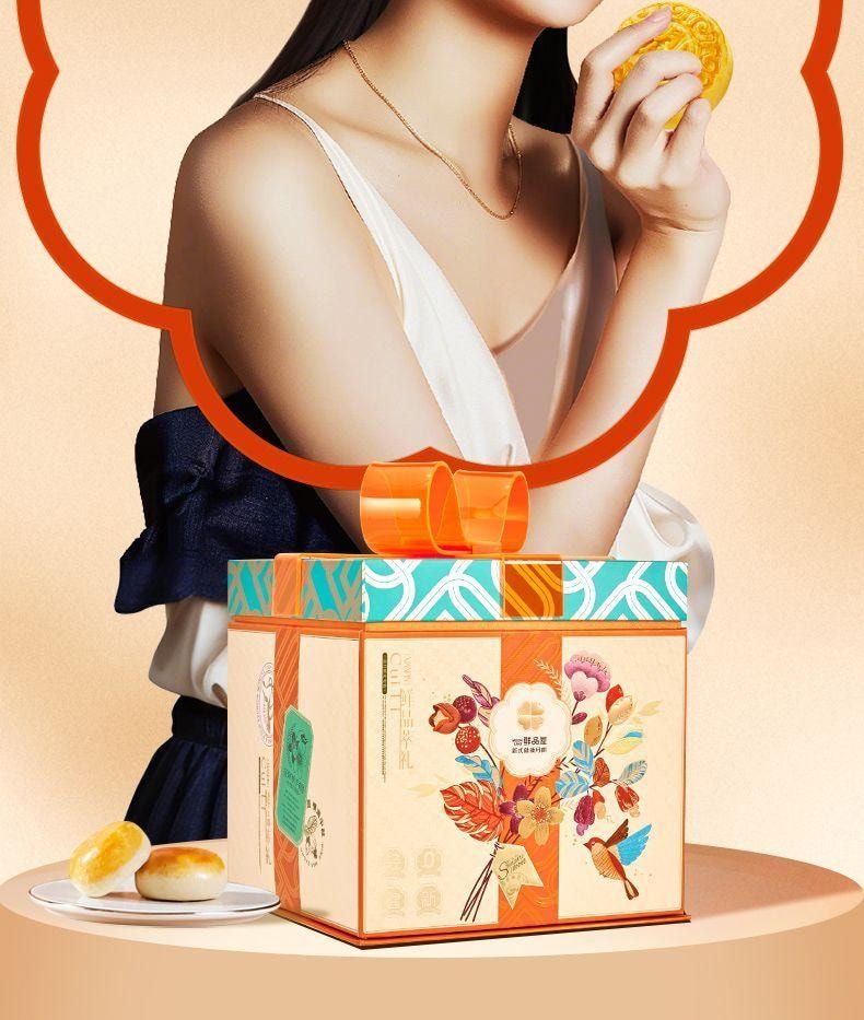 【中國直郵】 臻味坊 鮮品萃禮中秋禮盒 1.13kg 中秋節送禮長輩高級伴手禮