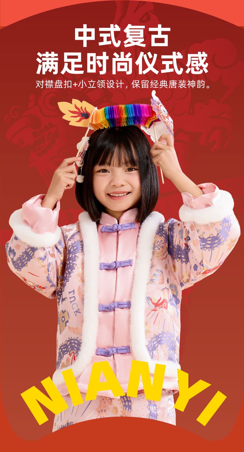 【中國直郵】年衣龍曼蒂克唐裝兩件套冬女童國潮兒童新年唐裝拜年服 年衣紅 120CM