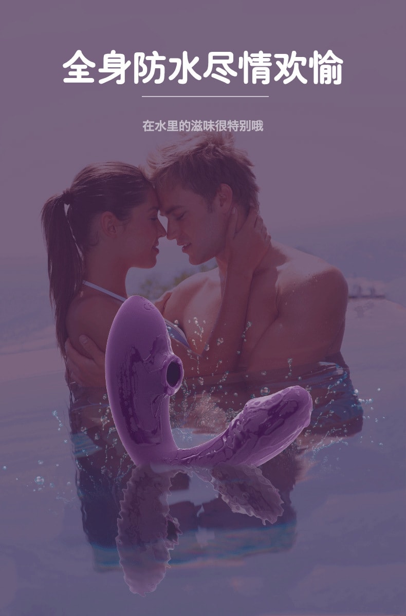 【中國直郵】 吸吸女用10頻震動棒 深紫色