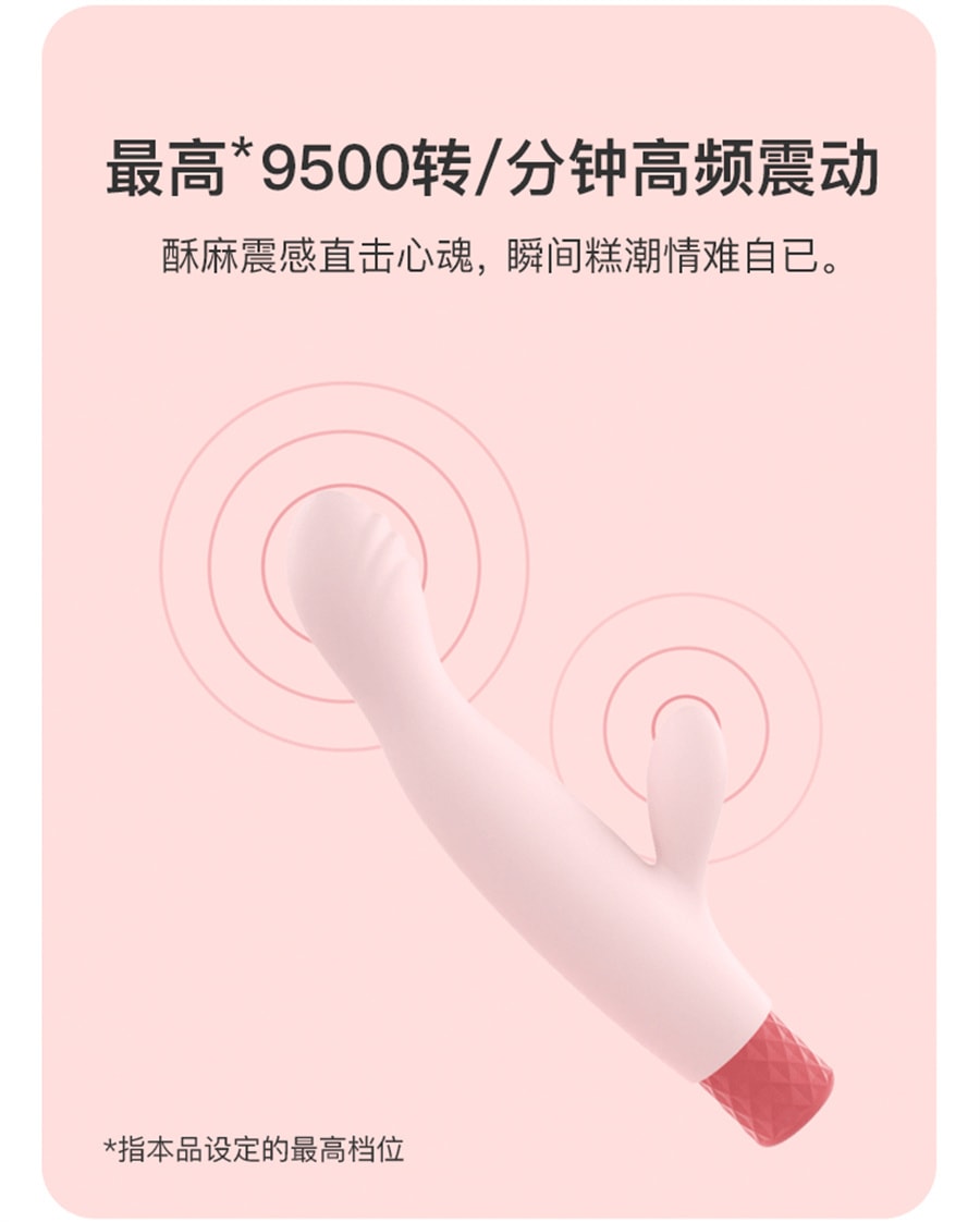 【中國直郵】網易春風 幻欲百變震動棒-子彈頭+矽膠套 女性私處插入自慰器 高潮神器