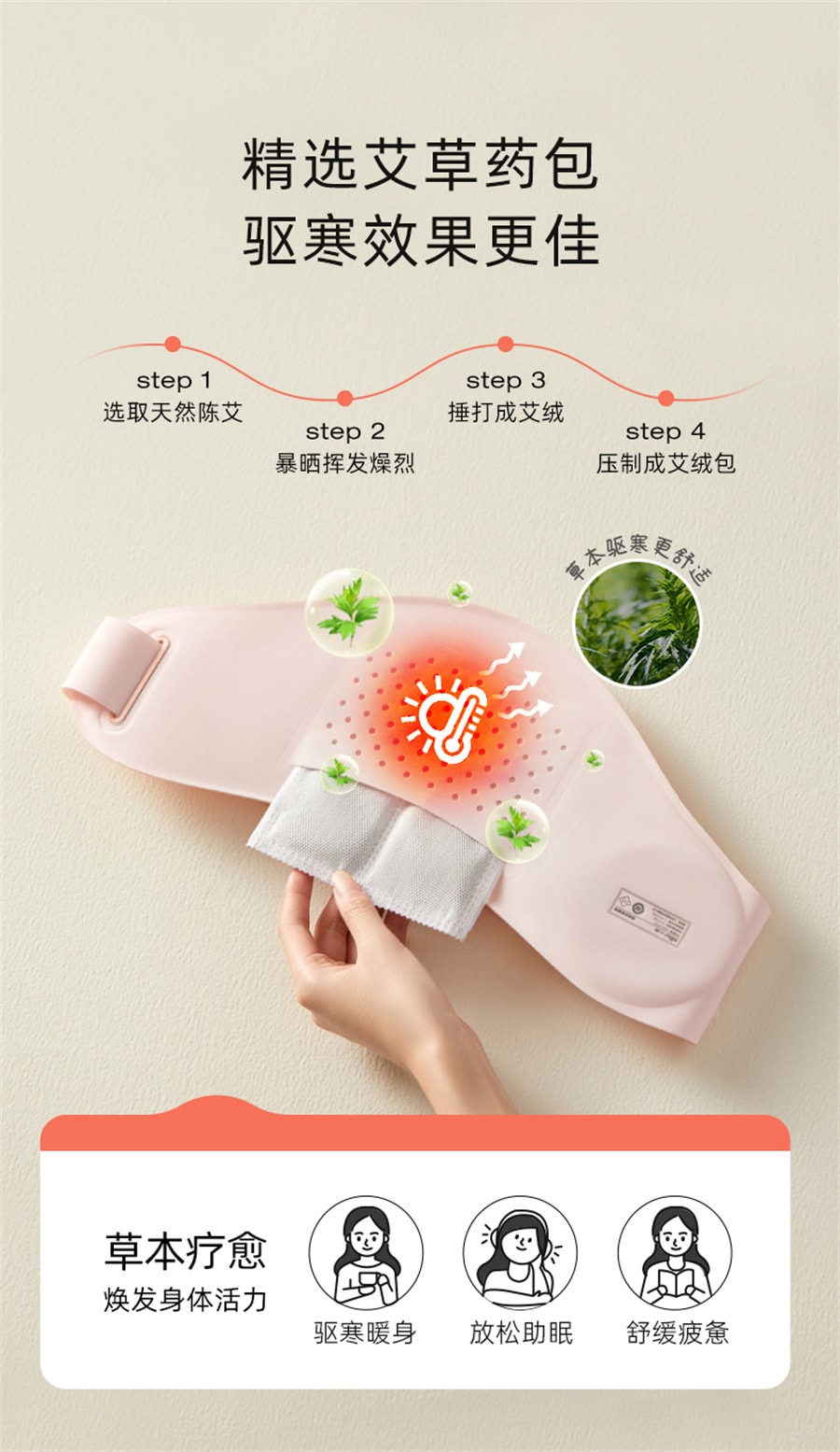 【中国直邮】小熊  暖宫腰带大姨妈肚子疼神器月经缓解痛经宫寒暖护腰热敷按摩仪  少女粉助眠款