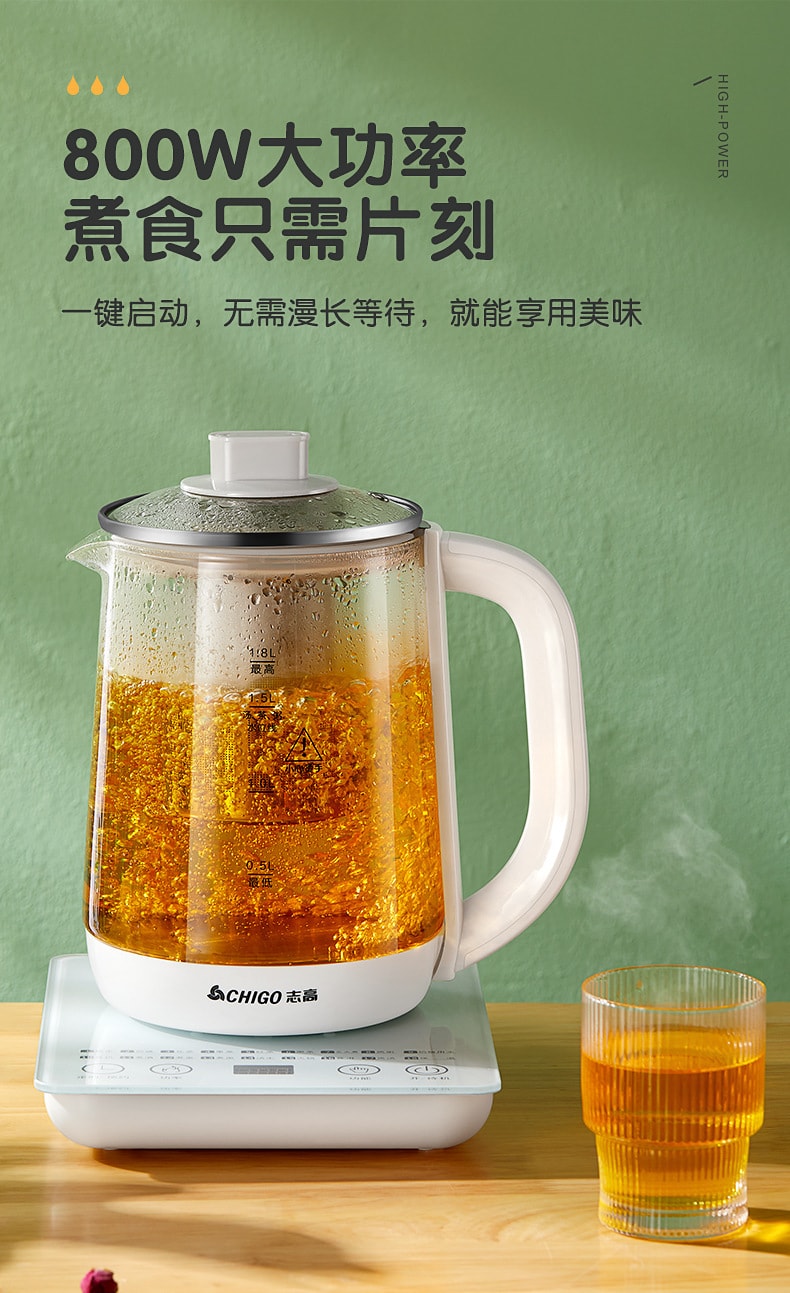 【中国直邮】志高  110V养生壶全自动多功能煮茶器家用电热烧水壶小家电器   绿色