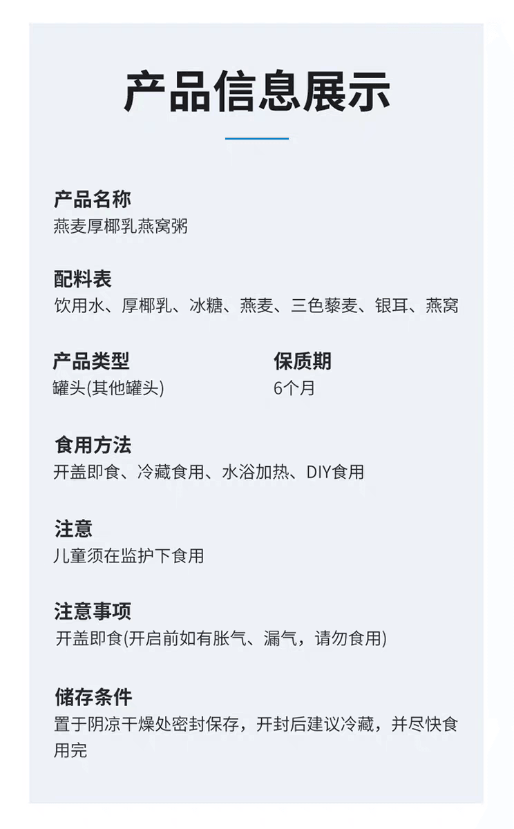 Bohu Hall Oat Thick Coconut Milk Bird's Nest Congee 160g