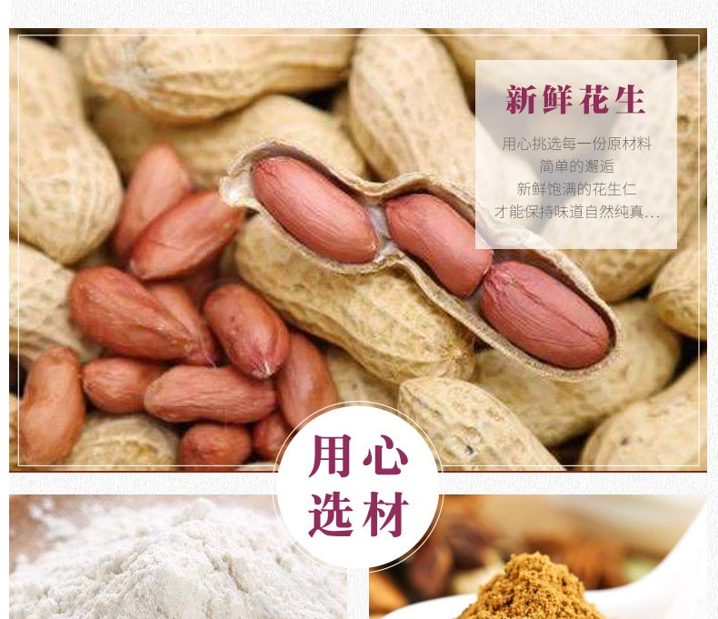 [China Direct Mail] Kou Shui Spicy Peanut Crispy Peanut Snack 150g*1