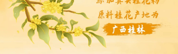 雀巢中国 脆脆鲨 季节限定 春茶口味威化 茉莉雪芽味 桂花龙井味 0反式脂肪酸 添加品质茶粉 多层夹心 口感丰富 2盒 36g+50g