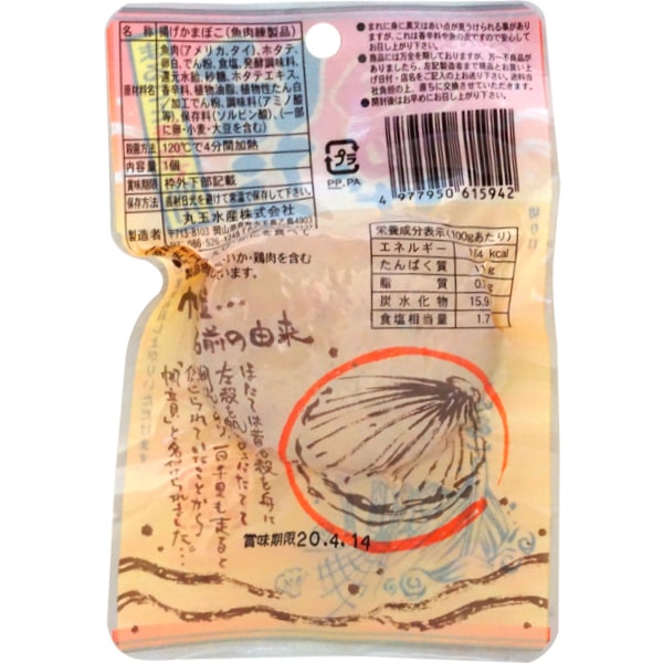 【日本直邮】丸玉水产 炸虾夷扇贝肉 1个