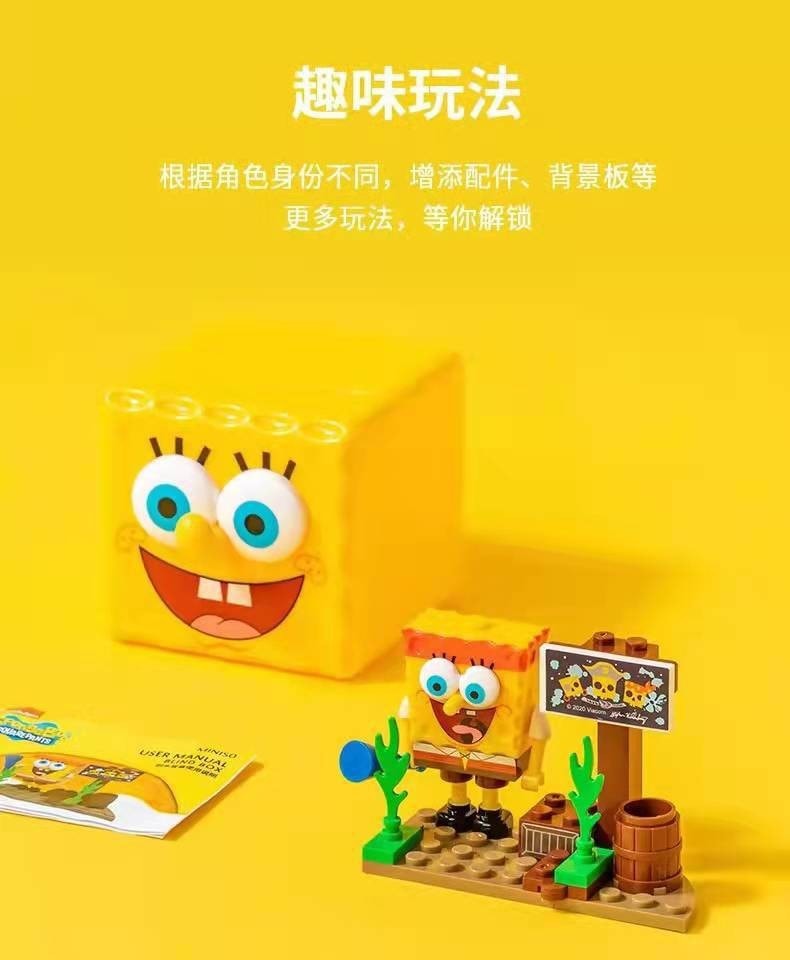 【中国直邮】海绵宝宝盲盒 1个 惊喜奇遇记盲盒 玩具