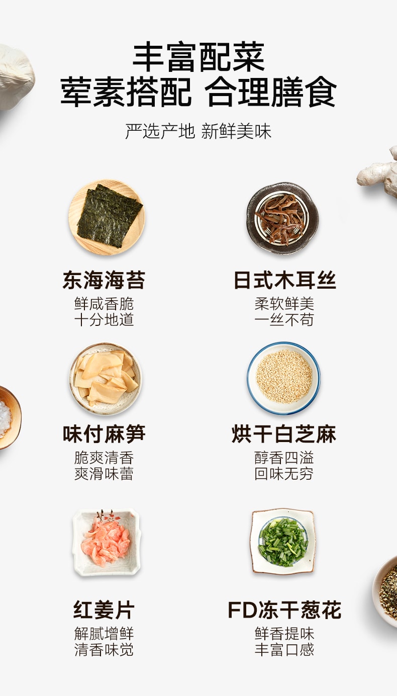 已淘汰[中國直郵]拉麵說招牌網紅日式拉麵系列招牌豚骨叉燒拉麵220g 經典叉燒豚骨家裡的拉麵館1盒裝郵寄到手保質期不足2個月(放入冷藏可保存6個月)介意勿拍
