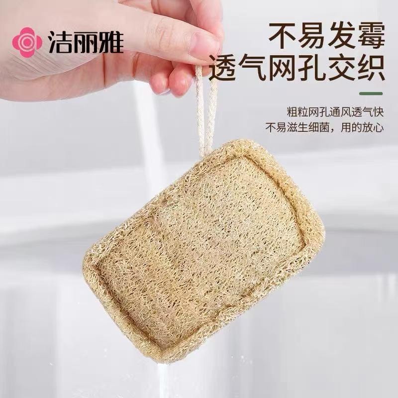 洁丽雅 丝瓜络清洁刷厨房专用加大加厚百洁布天然丝瓜瓤灶台清洁刷 1袋内含5片状