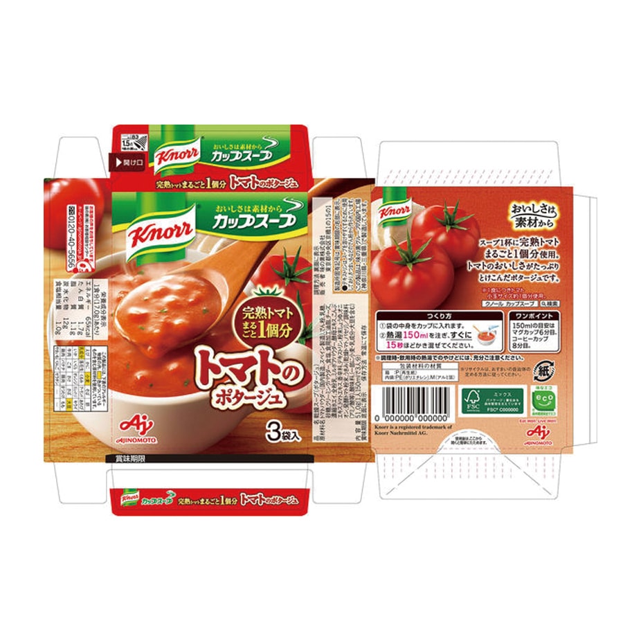 【日本直郵】日本AJINOMOTO 味之素 番茄濃湯 速食湯 17g*3包