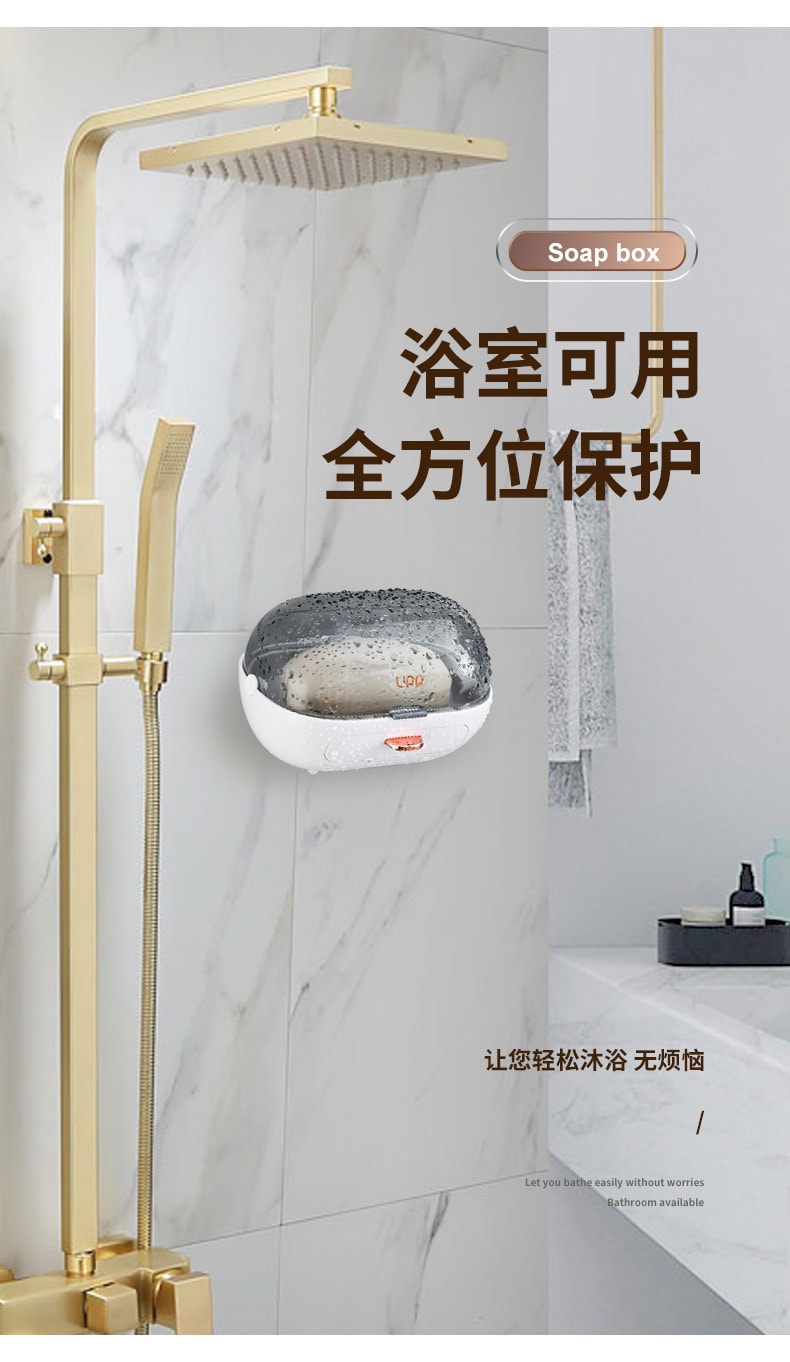 【中国直邮】亲太太  翻盖式肥皂盒不积水免打孔壁挂式沥水收纳浴室卫生间肥皂盒  白色