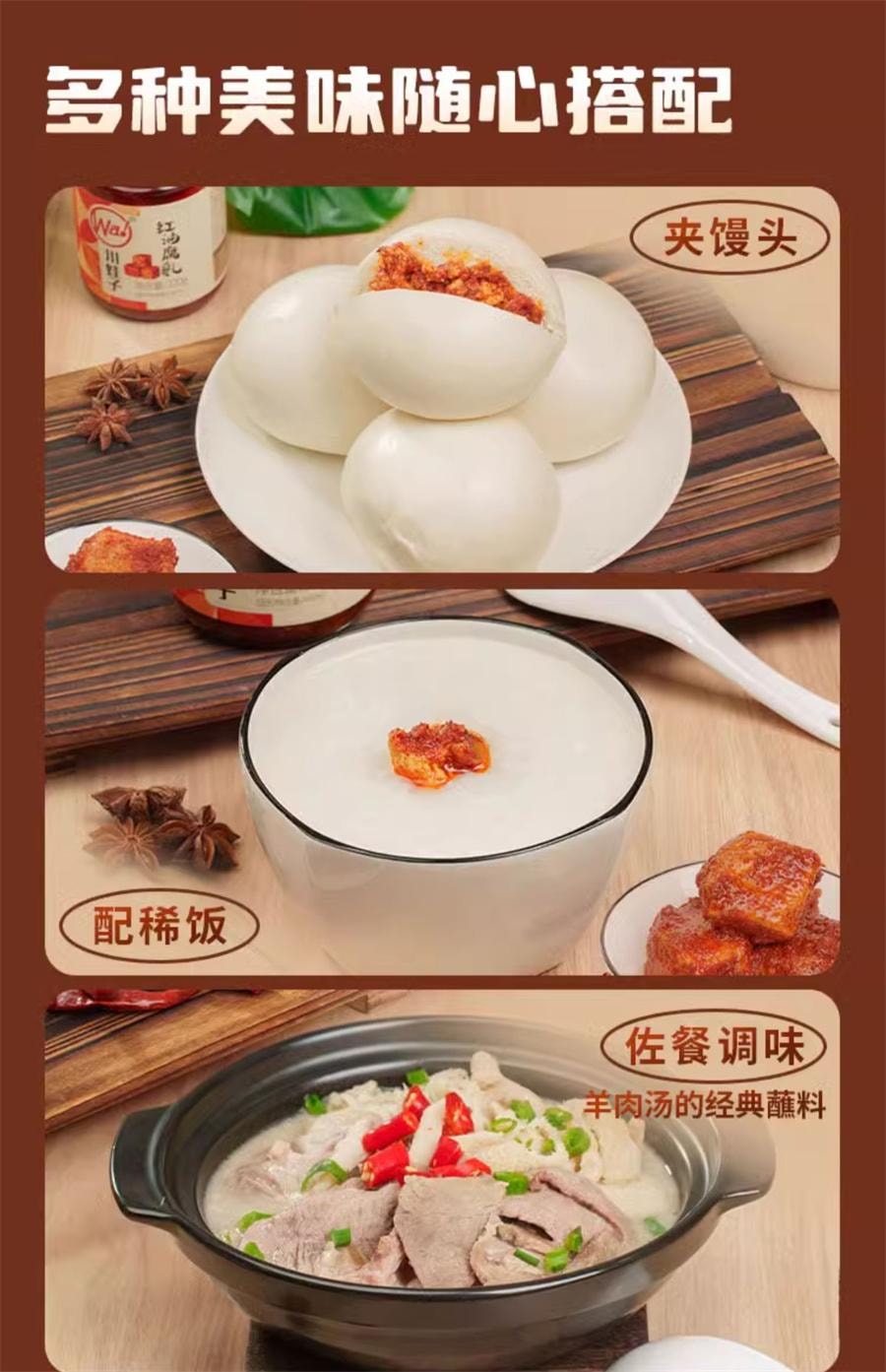 【中国直邮】 川娃子 红油腐乳辣味 四川土特产臭红方腐乳香辣下饭菜220g/瓶