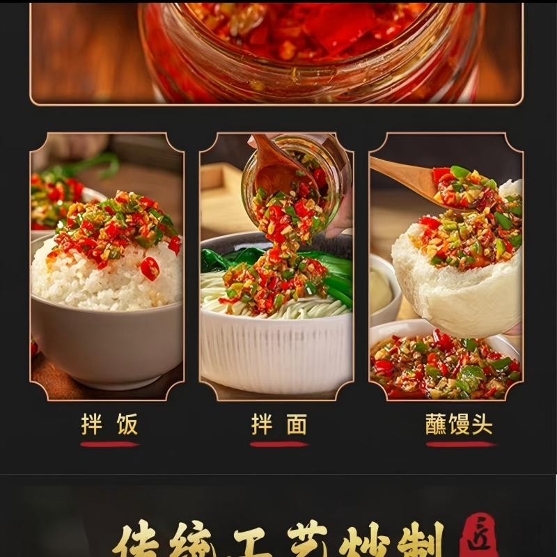 【中国直邮】  广乐食品 双椒酱辣椒酱 剁椒酱辣酱拌面拌饭酱黄豆酱剁椒鱼头酱260g*2
